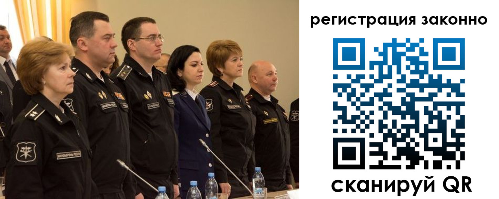 временная регистрация в квартире в Ачинске