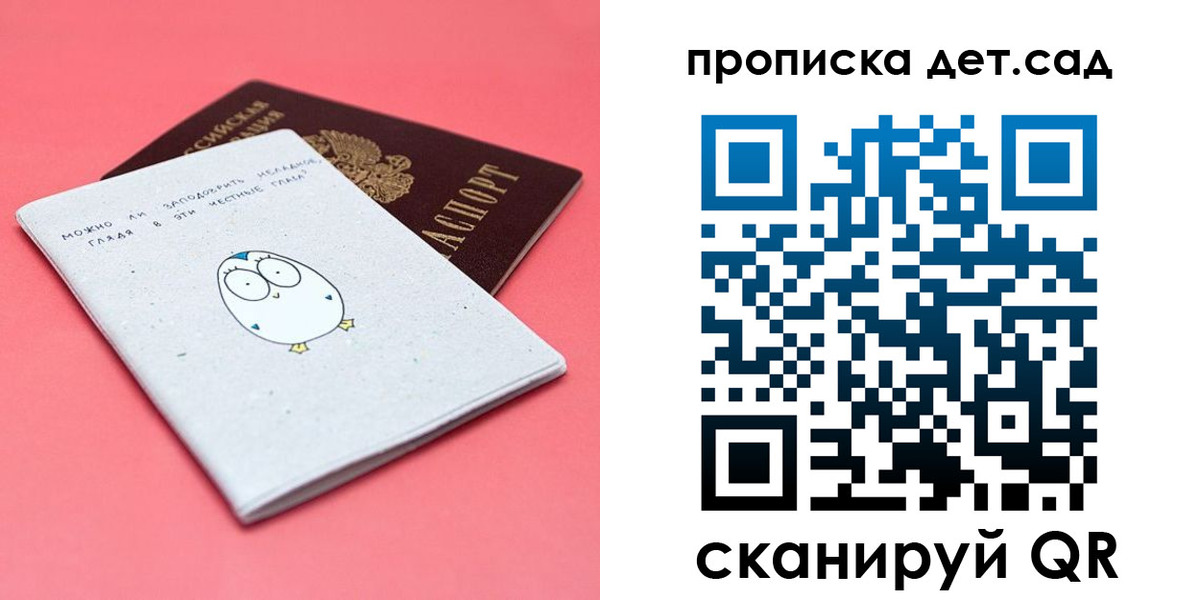 форма 3 в Ачинске